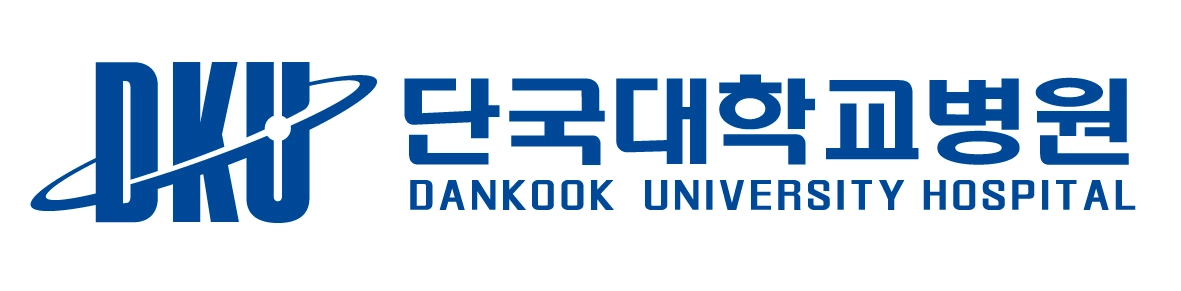단국대학교병원 로고