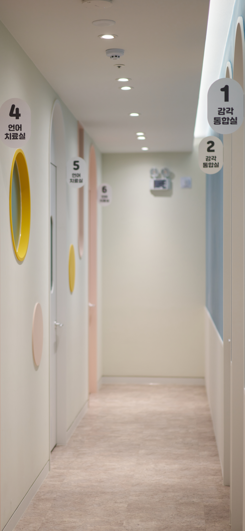 아산소리 아동발달클리닉 치료 공간 3