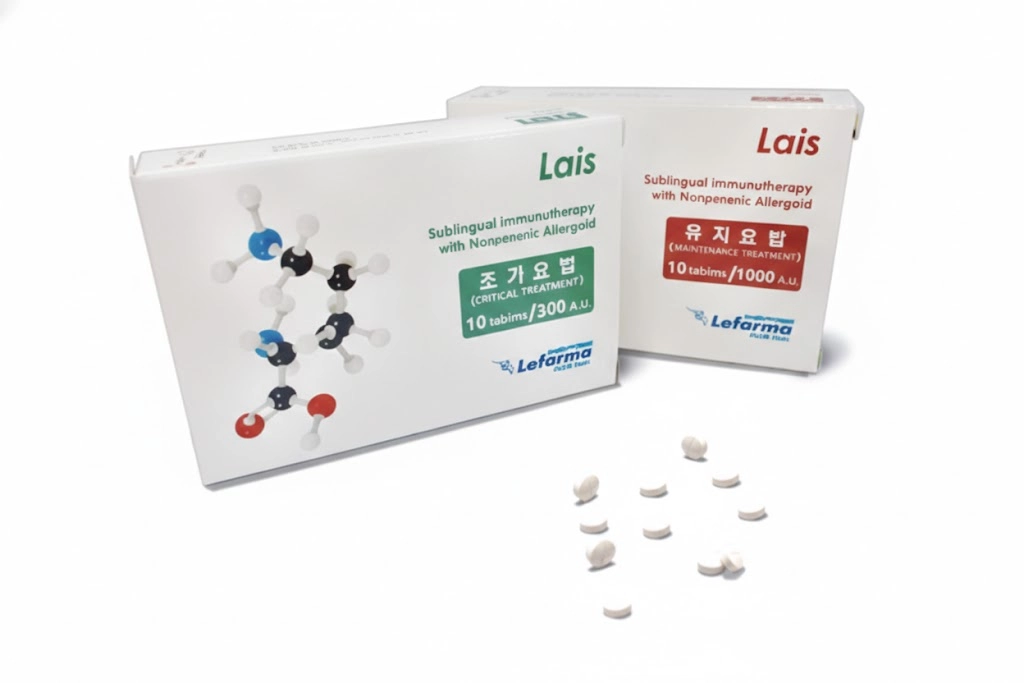 설하면역요법 약물